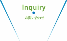 inquiry.jpg